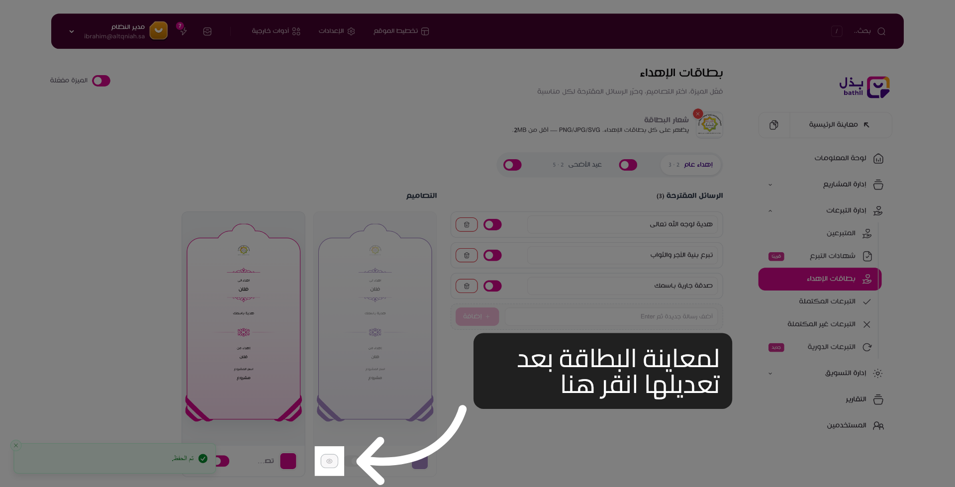 تنفيذ إجراء إضافي