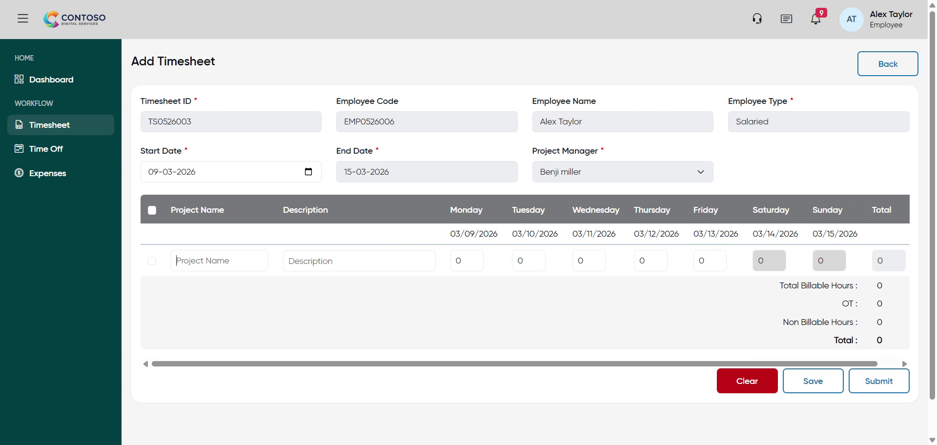 Begin Project Name Entry