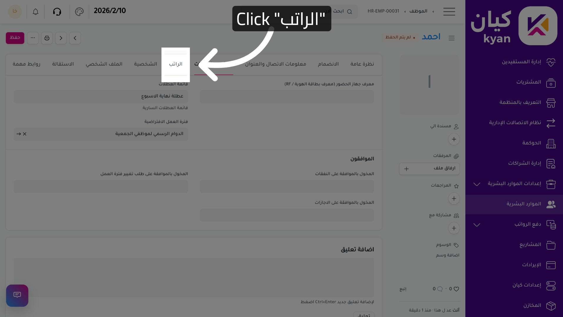 Access Salary Settings